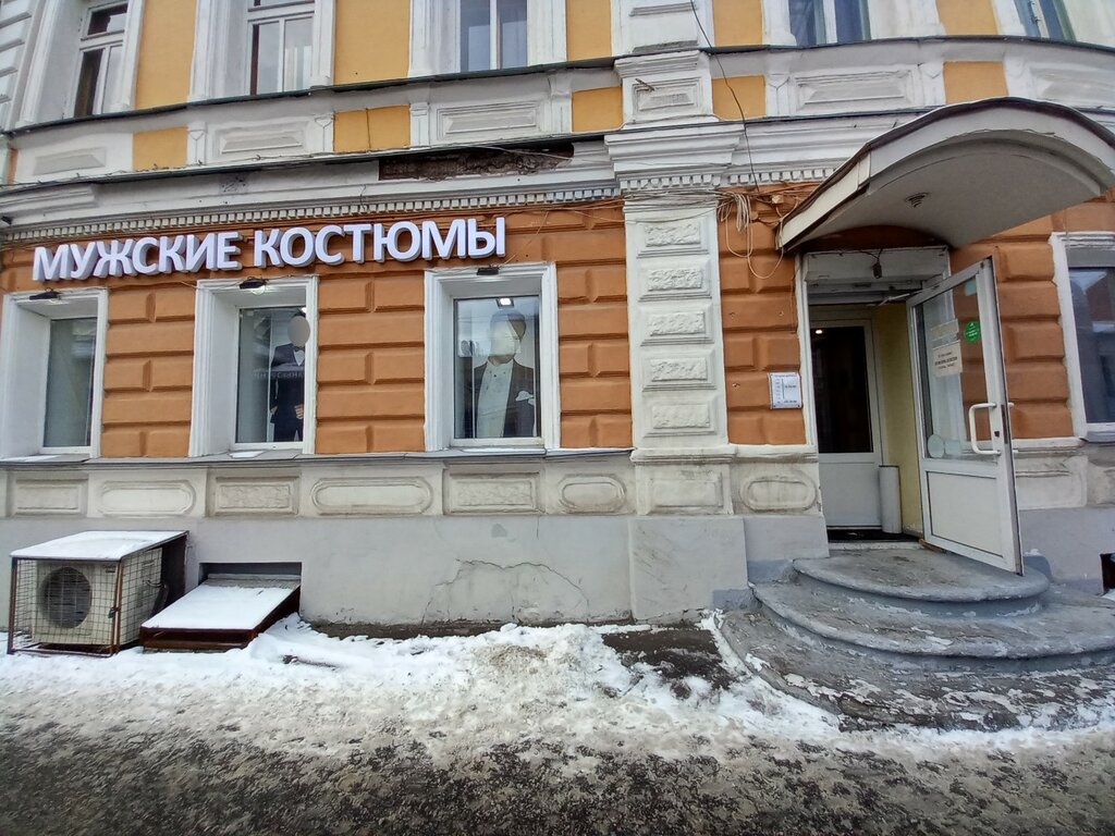 Магазин одежды Трувор, Нижний Новгород, фото