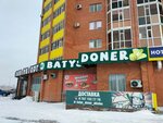 Batys Doner (Altyn Orda microdistrict, 6Гк3) ، وجبات سريعة