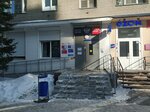 Otdeleniye pochtovoy svyazi Novosibirsk 630001 (Kholodilnaya ulitsa, 16), post office