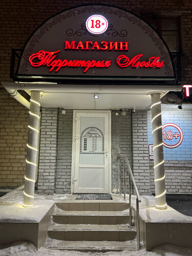 Сыра жеткізуші қыз порно