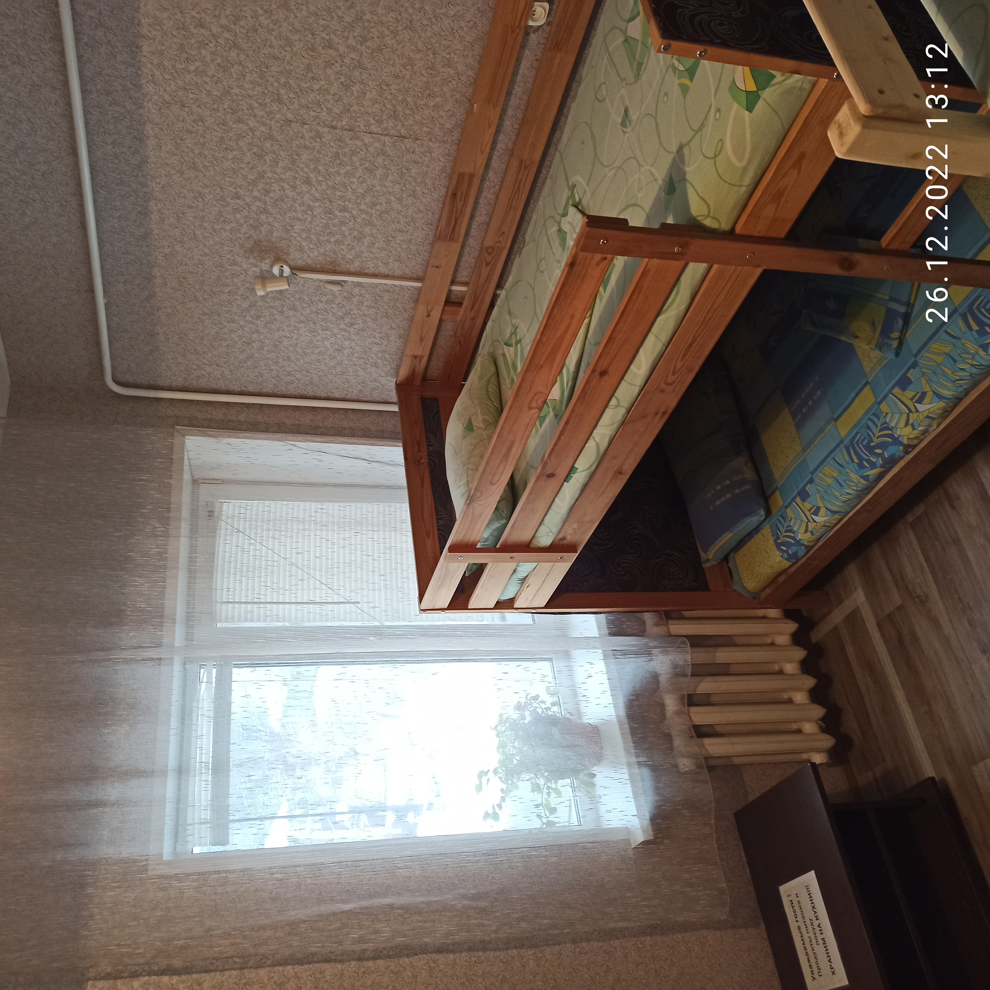 Фото Воронеж Дом