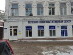 Mmup Medical Consultative Center of Saratov (ulitsa imeni Sakko i Vantsetti, 61), policlínica para adultos