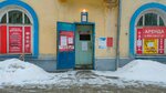 Kolibri (Rozy Lyuksemburg Street, 28), photography
