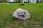 Мемориальный камень П.Ф. Шорохову, Г.К. Орлу (Kaluga Region, Sukhinichi, Staroye kladbishche), memorial plaque, foundation stone