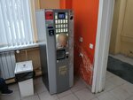 Jofemar (Kirova Avenue, 235), coffee machine