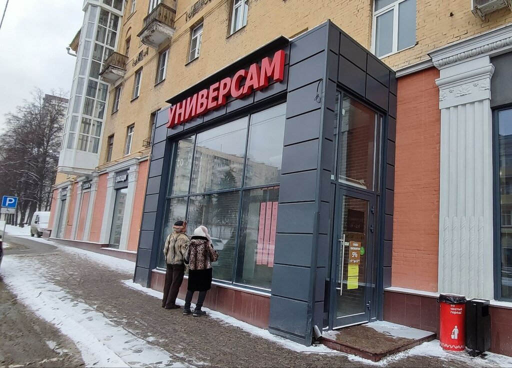 Payment terminal QIWI, Moscow, photo