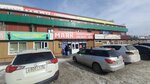 Solefresh (Ulan-Batorskaya ulitsa, 2) ، التنظيف الجاف
