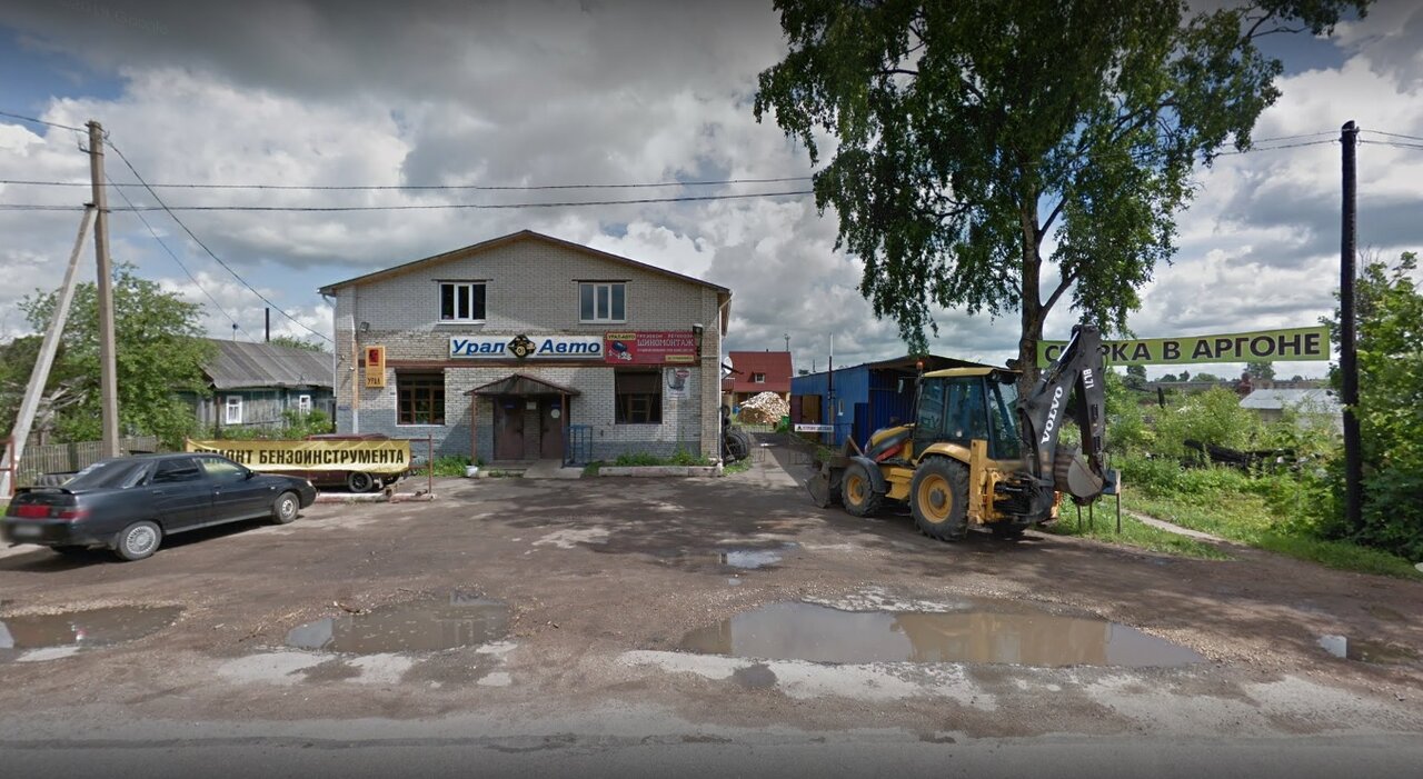 Шиномонтаж