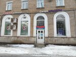 Radiotovar (Izmaylovsky Boulevard, 12) radiotexnika