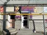 Magic (улица КИМ, 56), hairdresser