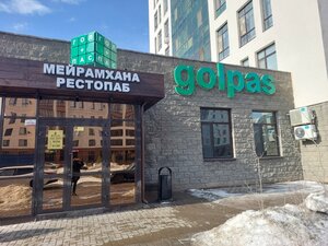 Golpas (Әйтеке би көшесі, 11), кафе  Астанада