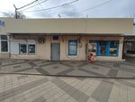Краснодарское трамвайно-троллейбусное управление, диспетчерский пункт (Herzen Street, 267/1), gestión y mantenimiento del transporte urbano
