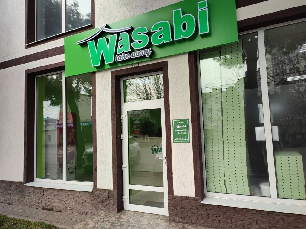 Wasabi астраханская ул 71 анапа фото Wasabi, доставка еды и обедов, Астраханская ул., 71, Анапа Яндекс Карты