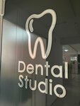 Dental Studio (просп. М. Омарова, 8), стоматологическая клиника в Каспийске