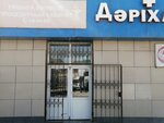 Pharmacy (28-shi shaǵyn aýdan, 15В), farmacia