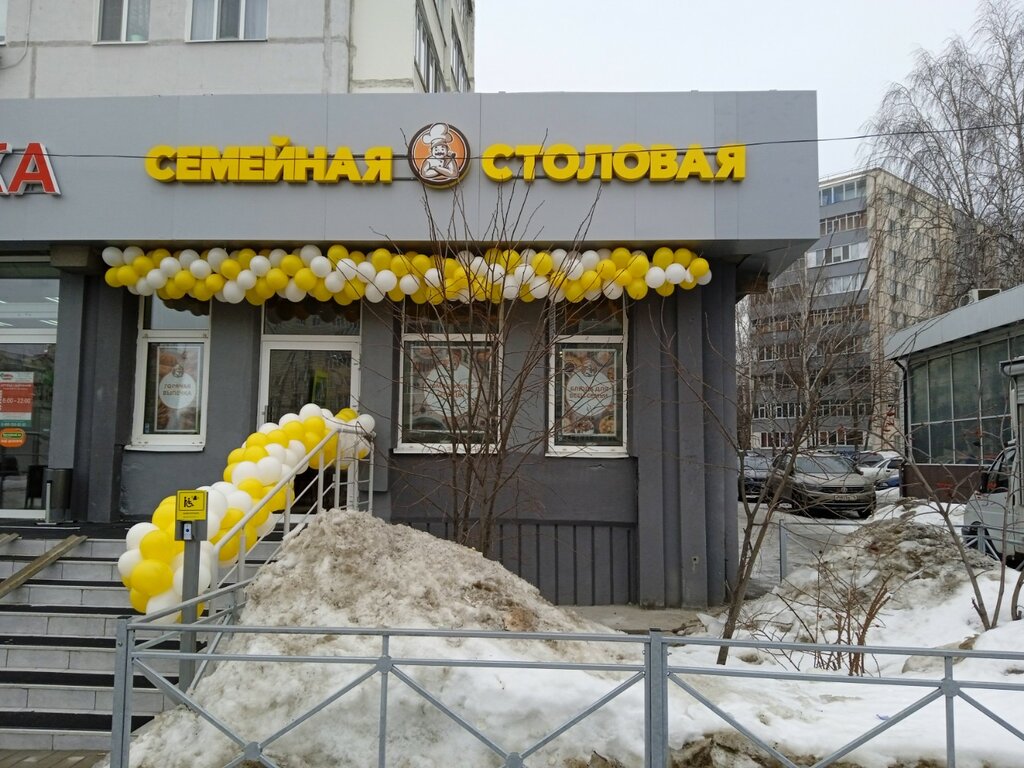 Столовая Семейная столовая, Казань, фото