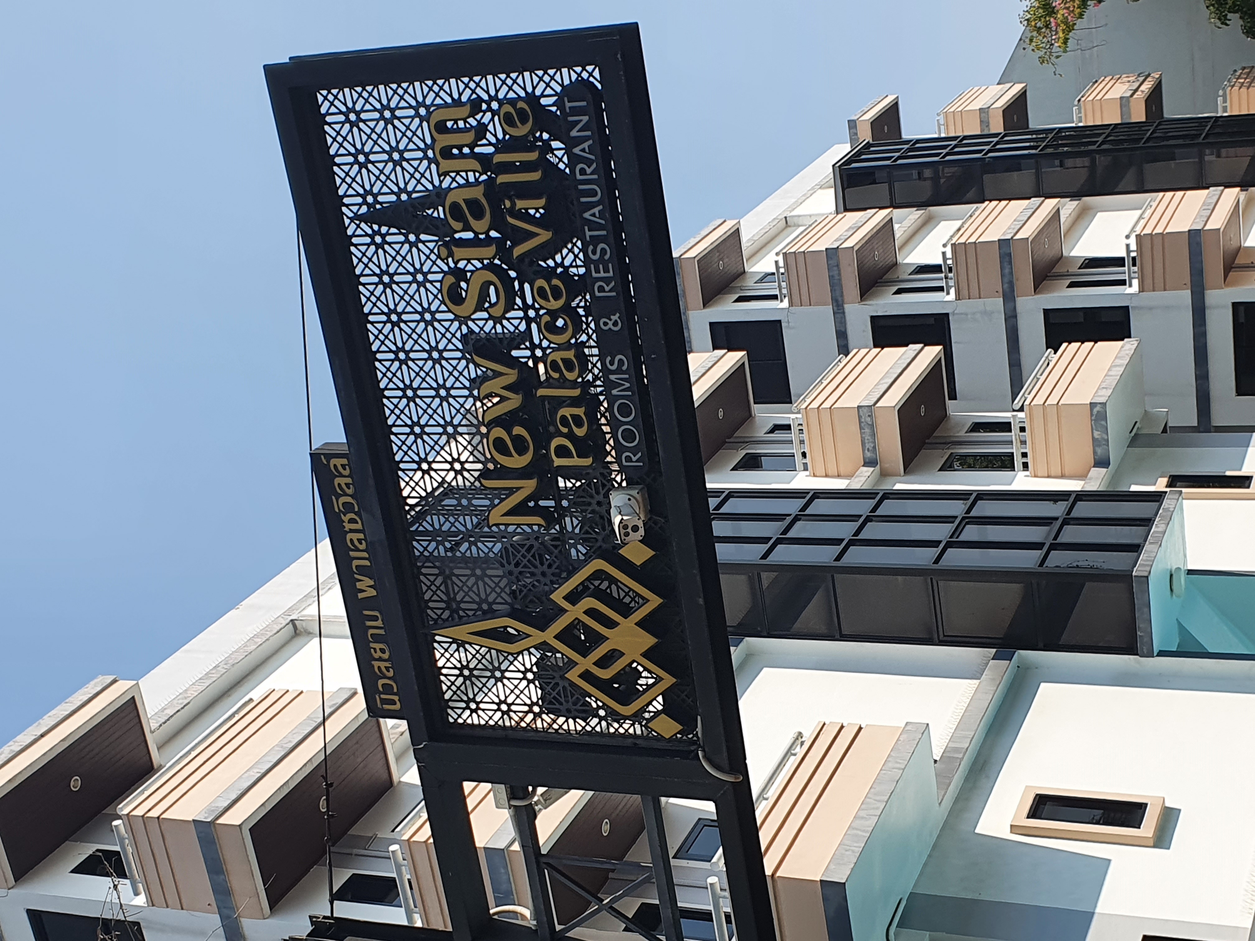 Фото New Siam Palace Ville