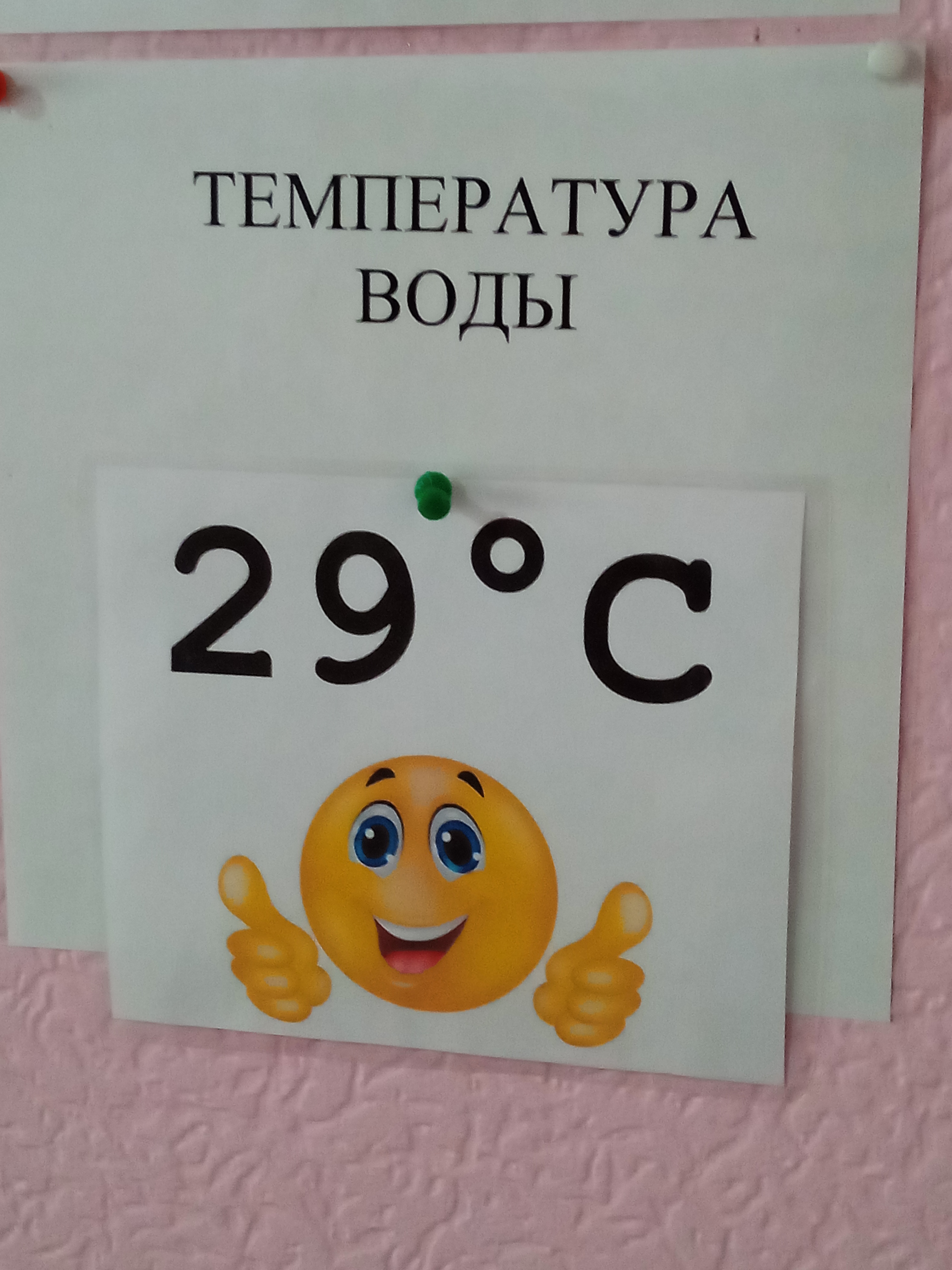 Фото Томь-Усинский