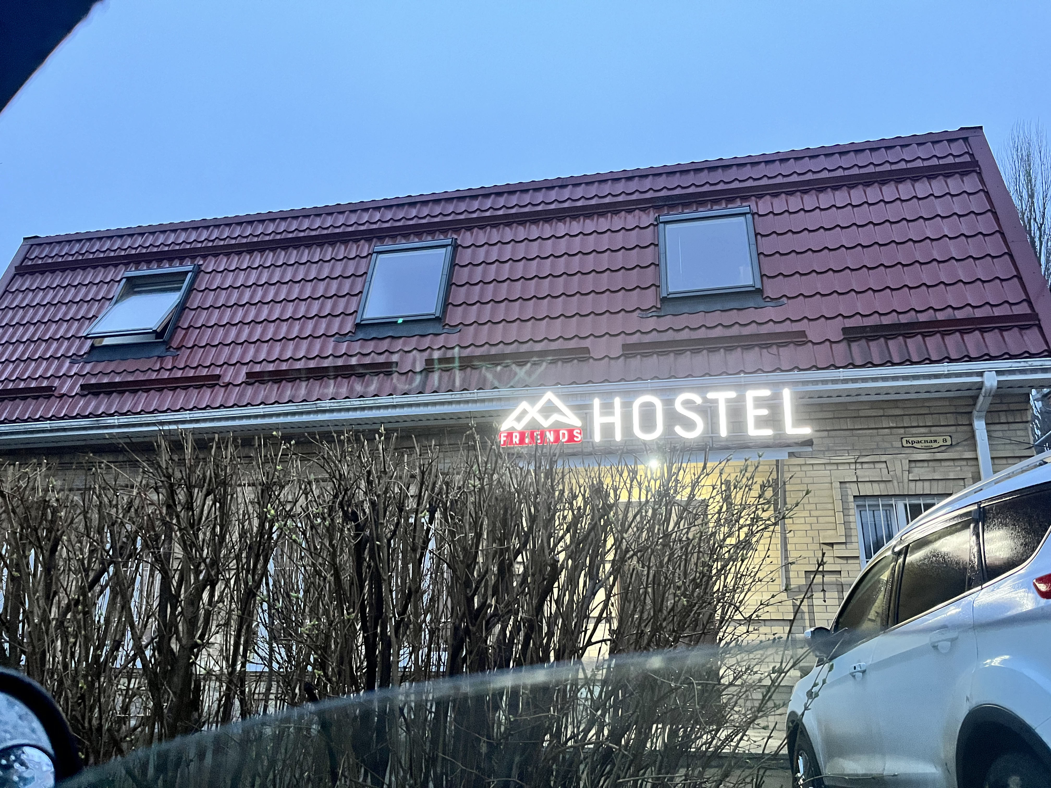 Фото Хостел 5642