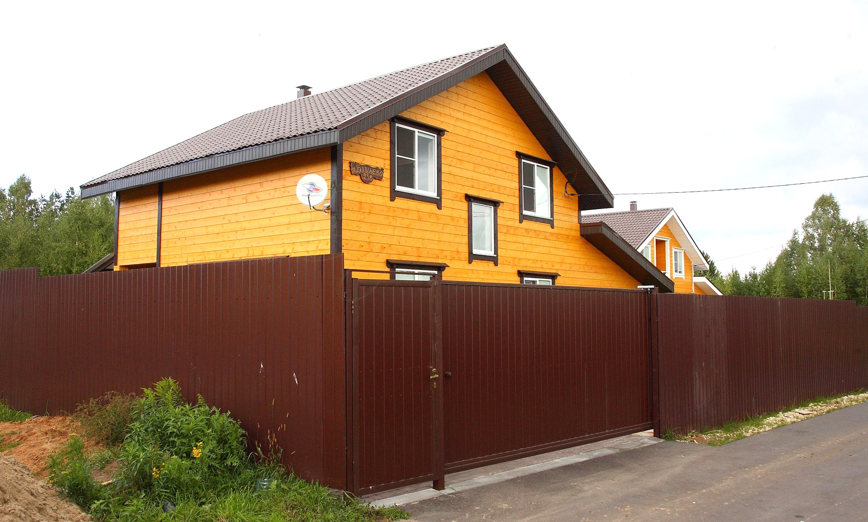 Фото Бушнево Вилладж