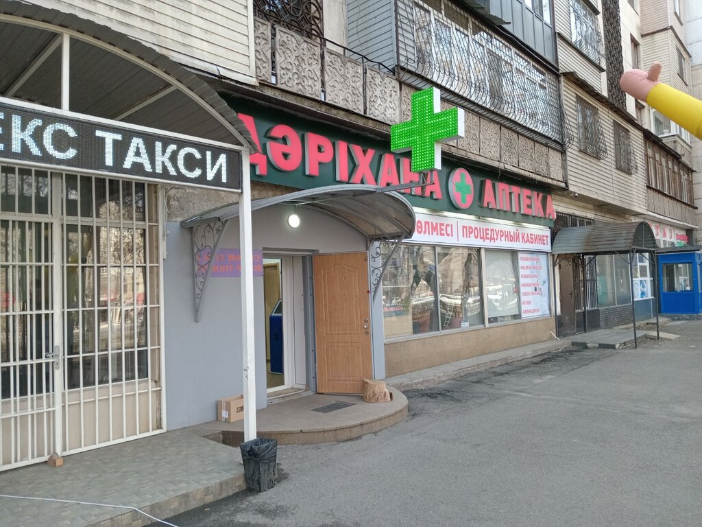 Payment terminal Kaspi Bank, Almaty, photo