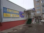 Mechta (Zapadniy District, Kochetova Street, 23А), drapery shop