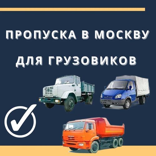 Трафик и перегруженность