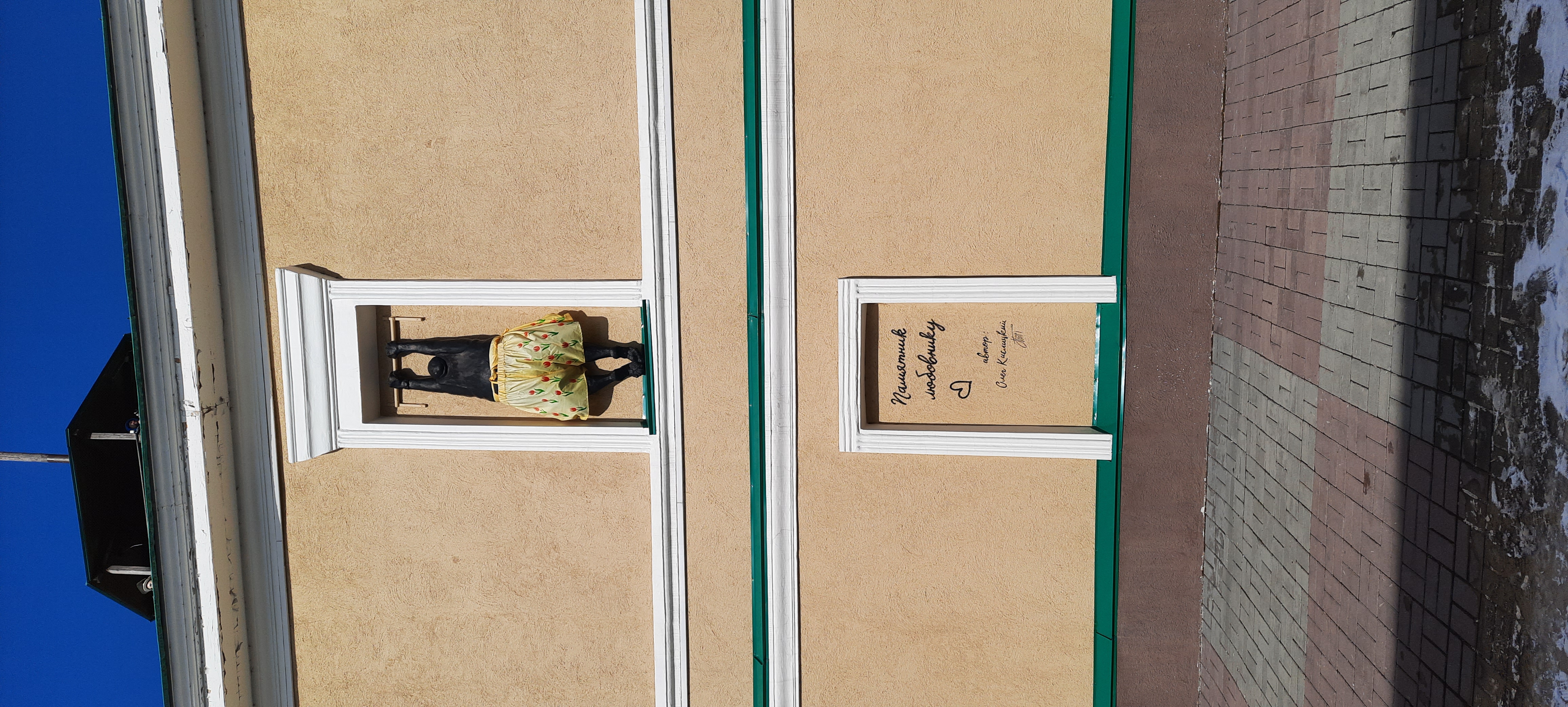 Фото МК Аврора