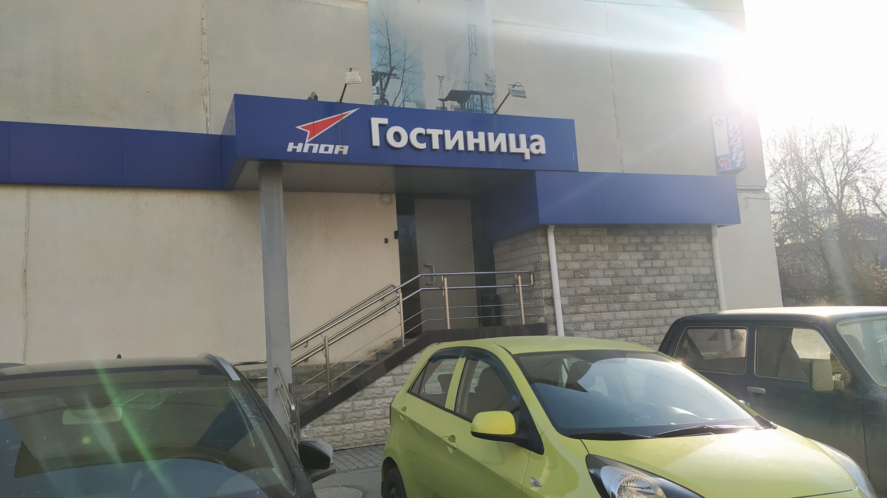 Фото НПО автоматики