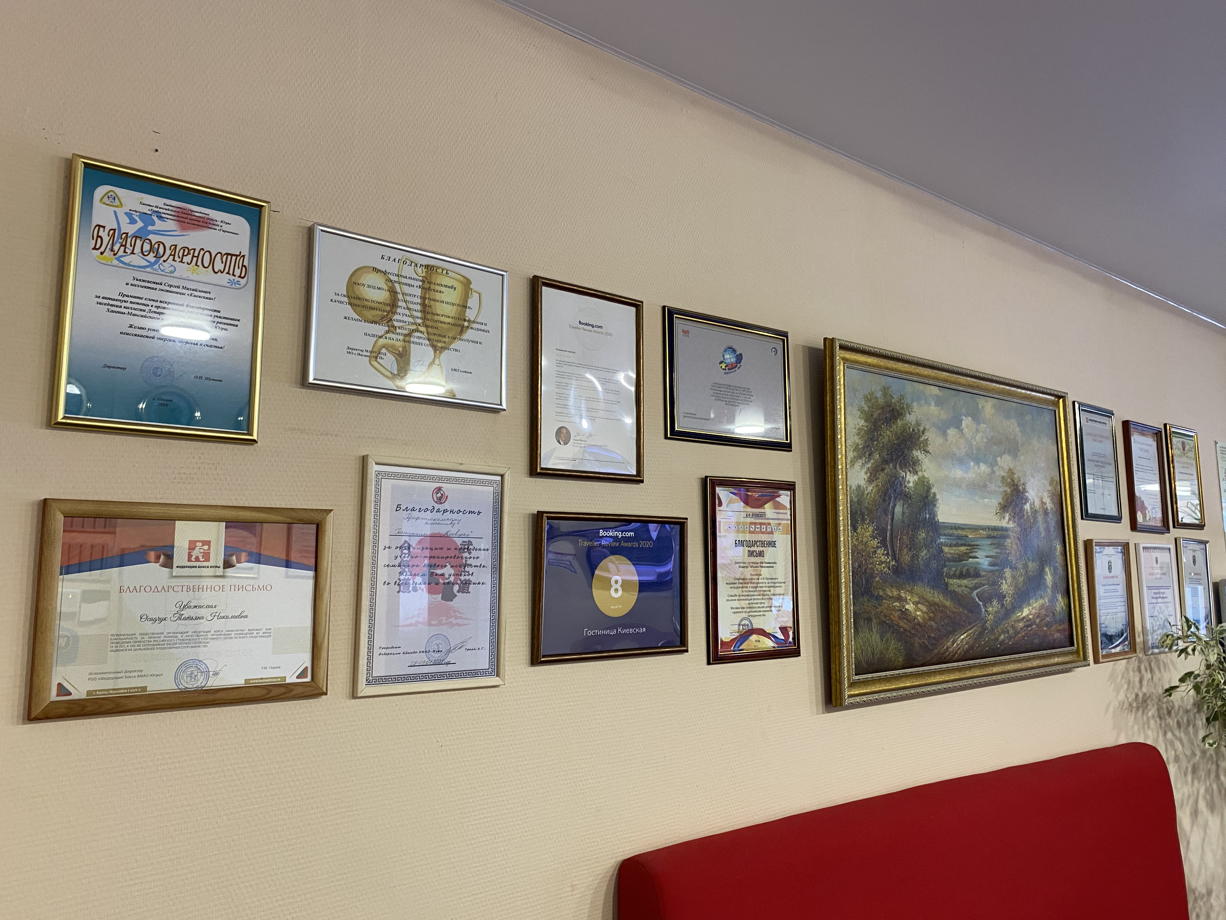 Фото Киевская