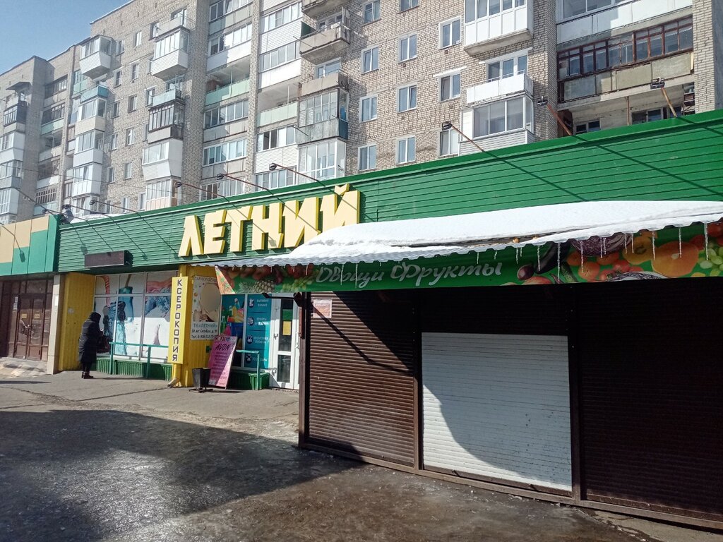 Shopping mall Letnits, Omsk, photo