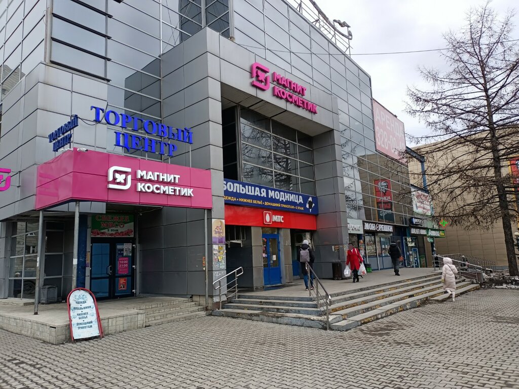 Shopping mall Burevestnik, Yekaterinburg, photo