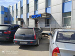 Lotos (Energetikov Avenue, 70Б), dry cleaning