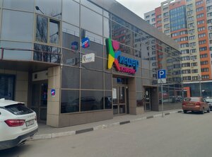 Kinder klinik (Solotchinskoe Highway, 2), medical center, clinic