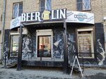 Beerlin (ulitsa Rustaveli, 11), beer shop