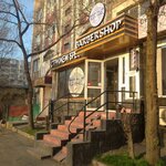 West Coast Barbershop (Turgut Özal Street, 94), barber shop