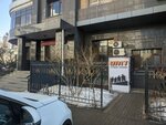 Unit (Kenesary kóshesi, 47А), club de juego
