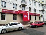 Bal (Kirova Street, 26) ، متجر الأقمشة