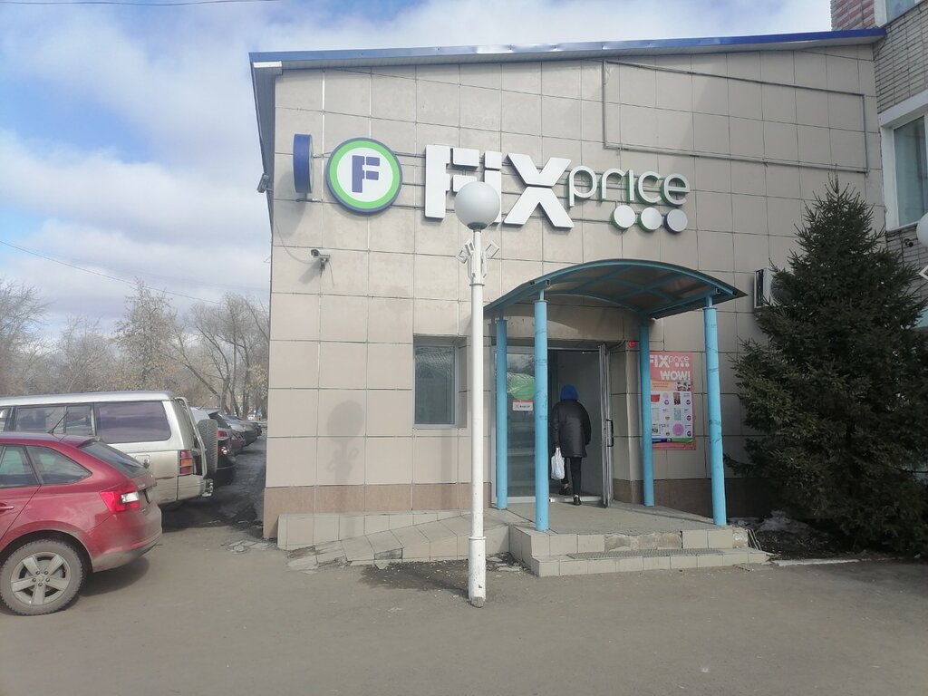 Тіркелген баға дүкені Fix Price, Петропавл, фото