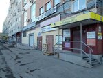Kompaniya Nadezhda-97 (Karla Marksa Avenue, 18к22), dental laboratory