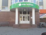 МегаФон (Mikheyeva Street, 15), call center