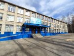 Shkola № 29 (Rozy Lyuksemburg Street, 48) ، مدرسة