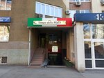 Tempo della Pizza (Krasnoarmeyskaya Street, 101), pizzeria