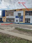 Novyi Lider (Pesochnya District, Zubkovoy Street, 1В), pre-trip inspection point