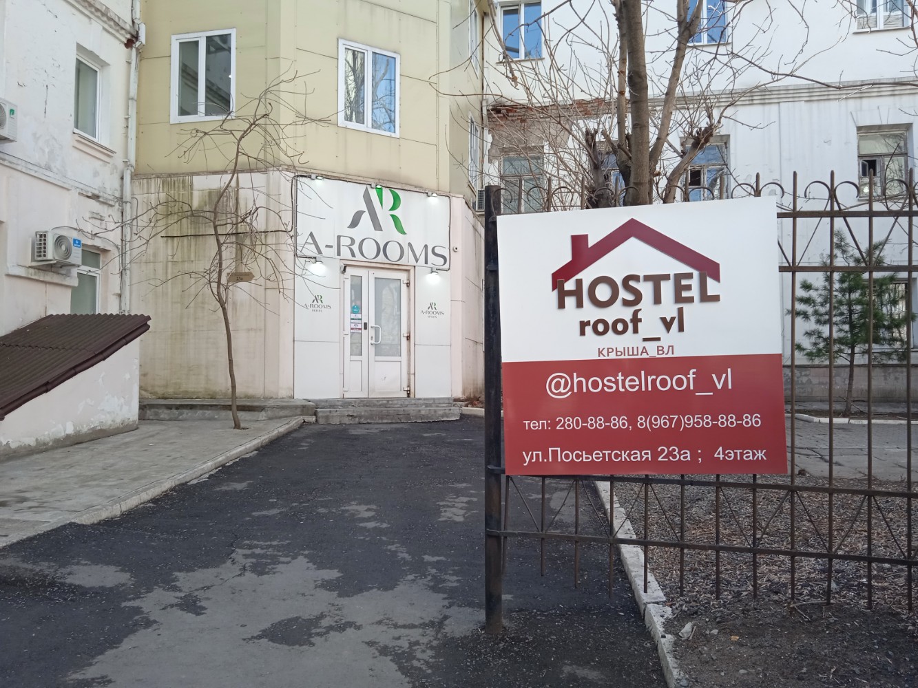 Фото Hostelroof_vl
