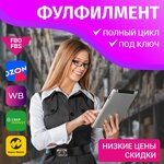 Маркет Софт (Avtomagistral Moskva - Nizhniy Novgorog Highway, 1), packing and packaging service