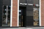 Expo-Torg (Amurskaya Street, 1Ак3), furniture factory