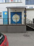 Пересвет (ulitsa Frunze, 1А), fitness club