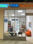 Pegas Touristik (Kozhevnicheskaya Street, 7с1), agencia de viajes