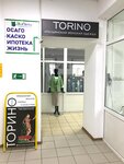 Torino (Moskovskaya ulitsa, 7/22) ، متجر ملابس